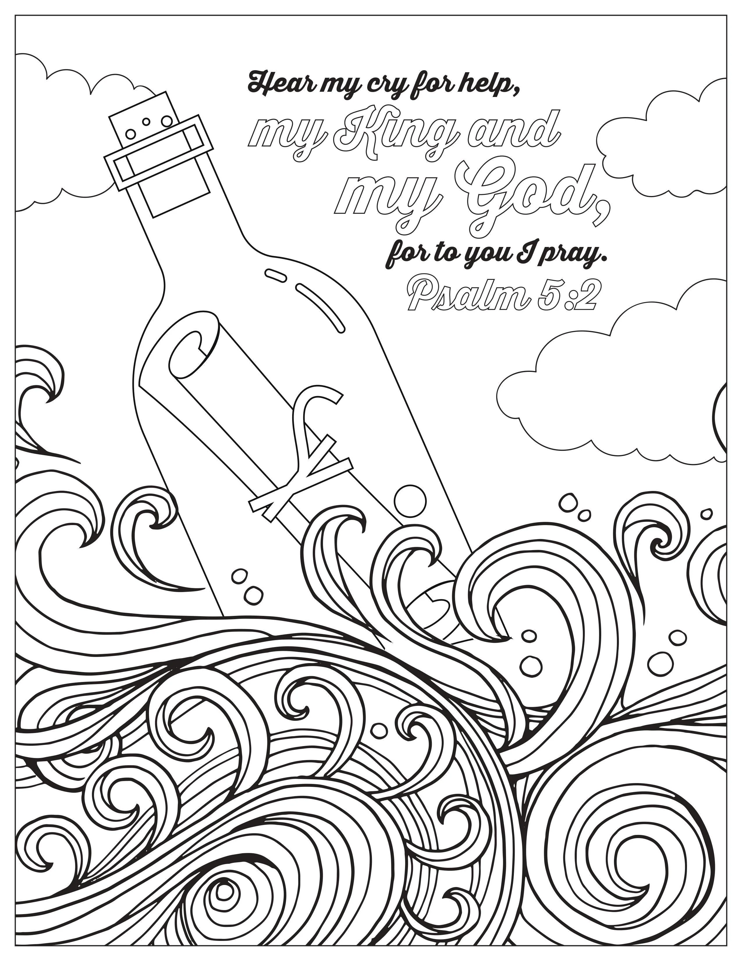 Book of Psalms: 37 Page Bible Coloring Book (download only) - Image 24