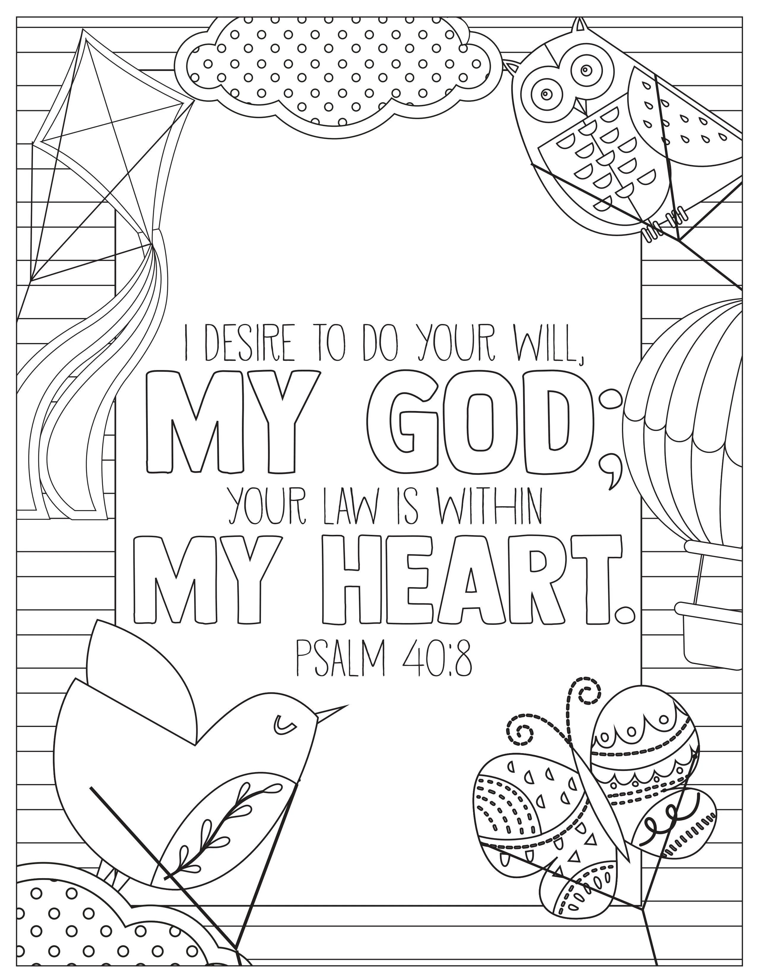 Book of Psalms: 37 Page Bible Coloring Book (download only) - Image 9